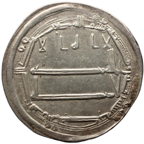 AH 180 Abbasid Caliphate Silver Dirham Harun al-Rashid Islamic Coin al-Muhammadiya