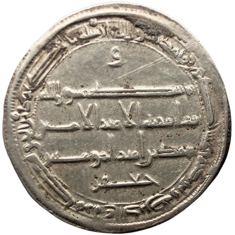 AH 180 Abbasid Caliphate Silver Dirham Harun al-Rashid Islamic Coin al-Muhammadiya