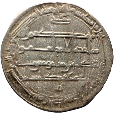 AH 189 Abbasid Caliphate Silver Dirham Harun al-Rashid Islamic Coin