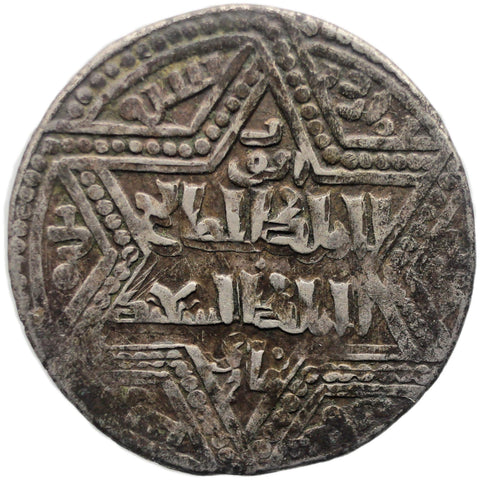 AH 643 Artuqid dynasty Dirham Najm al-din Ghazi Mardin Mint Islamic Coin Silver