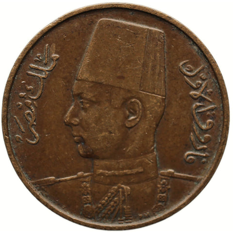 1938 Half Millieme Egypt Coin Farouk