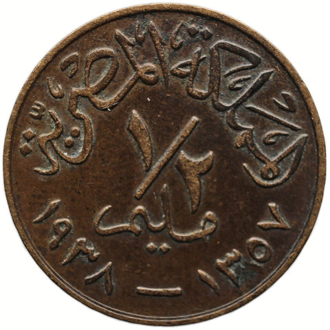 1938 Half Millieme Egypt Coin Farouk