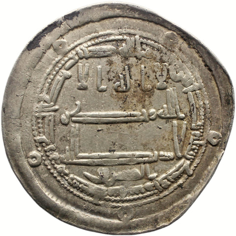 AH 200 (AD 815) Abbasid Caliphate Silver Dirham Al-Ma'mun Islamic Coin Samarqand mint