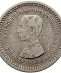 1876-1900 1 Fuang Thailand Coin King of Siam Rama V Silver
