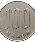 1971 100 Yen Shōwa Japan Coin Year 46