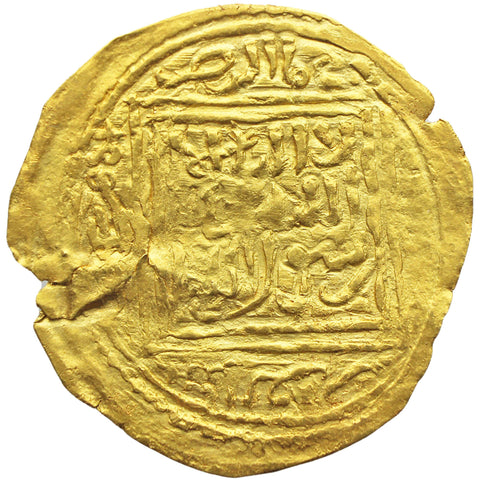 1310-31 Half Dinar Gold Coin Abu Sa‘id ‘Uthman II Marinid Sultanate Islamic