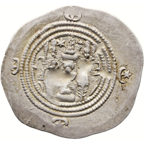 593 AD Sasanian Empire Drachm Khusru II Silver Regnal year 3 Second Reign - type II
