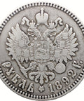1892 One Rouble Russia Empire Coin Alexander III Silver