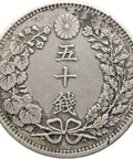 1899 50 Sen Japan Coin Meiji Year 32