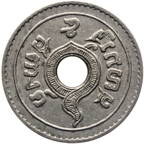 1935 5 Satang Thailand Coin King of Siam Rama VIII