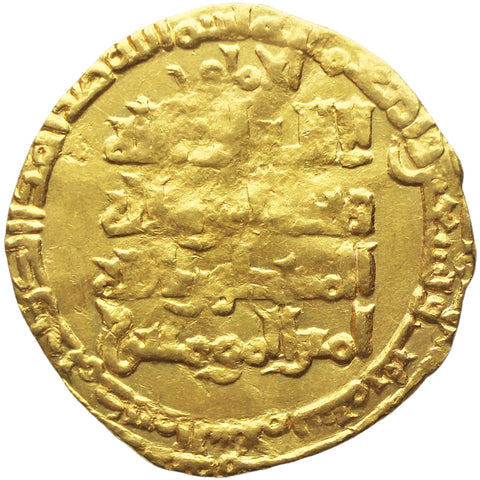 493 AH Gold Dinar Great Seljuq Coin of Berkyaruq Madinat al-Salam Mint Gold Antique Islamic Gift, gold gift, Islamic Gift, History Gifts